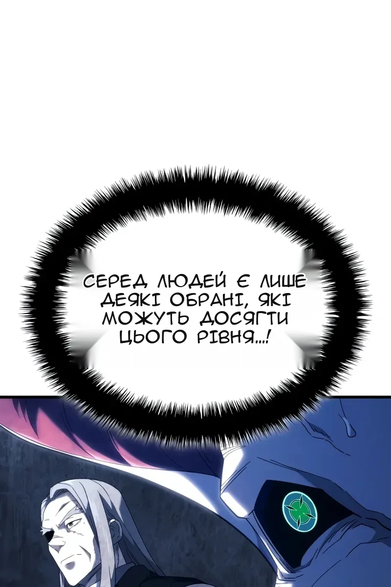 Сторінка 19