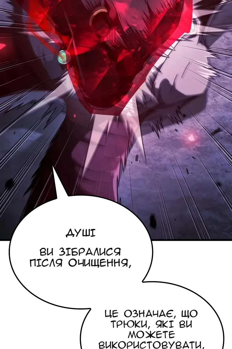 Сторінка 30