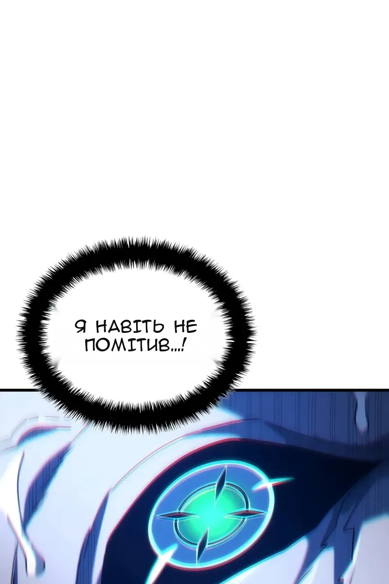Сторінка 33