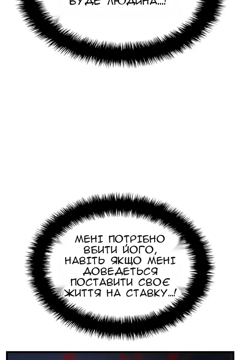 Сторінка 37