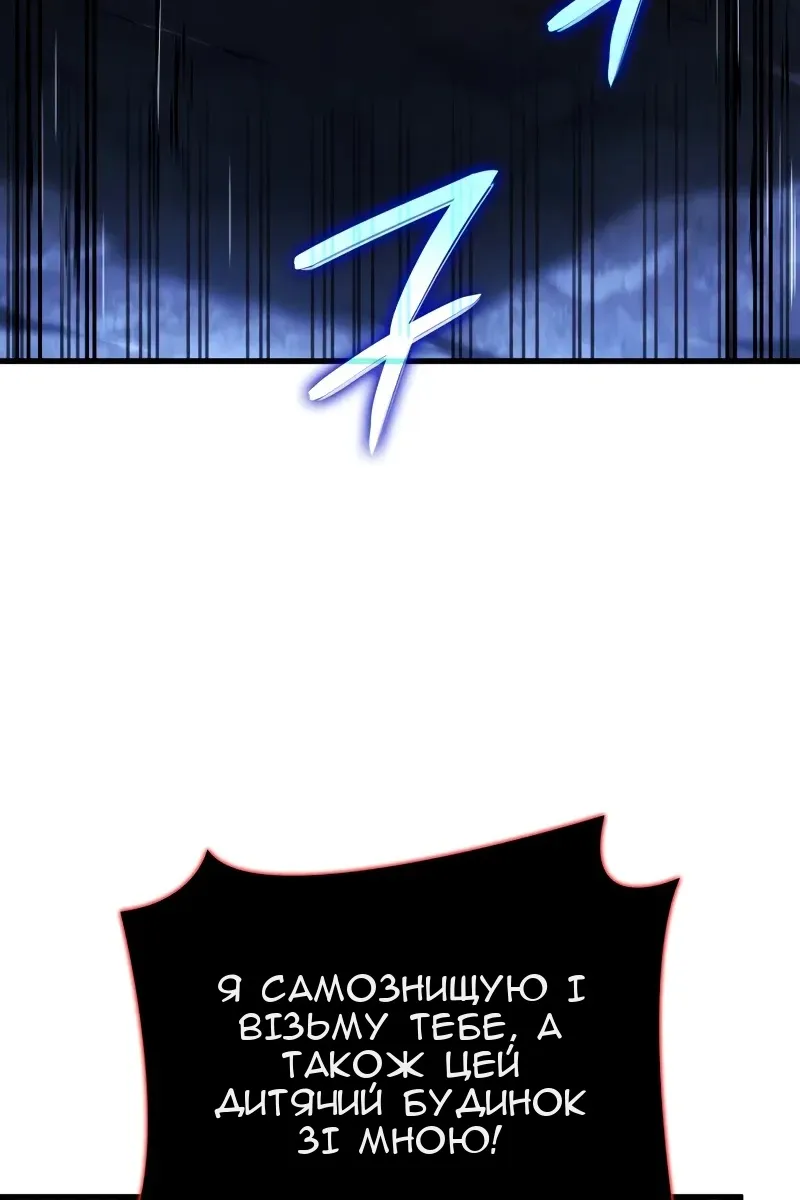 Сторінка 43