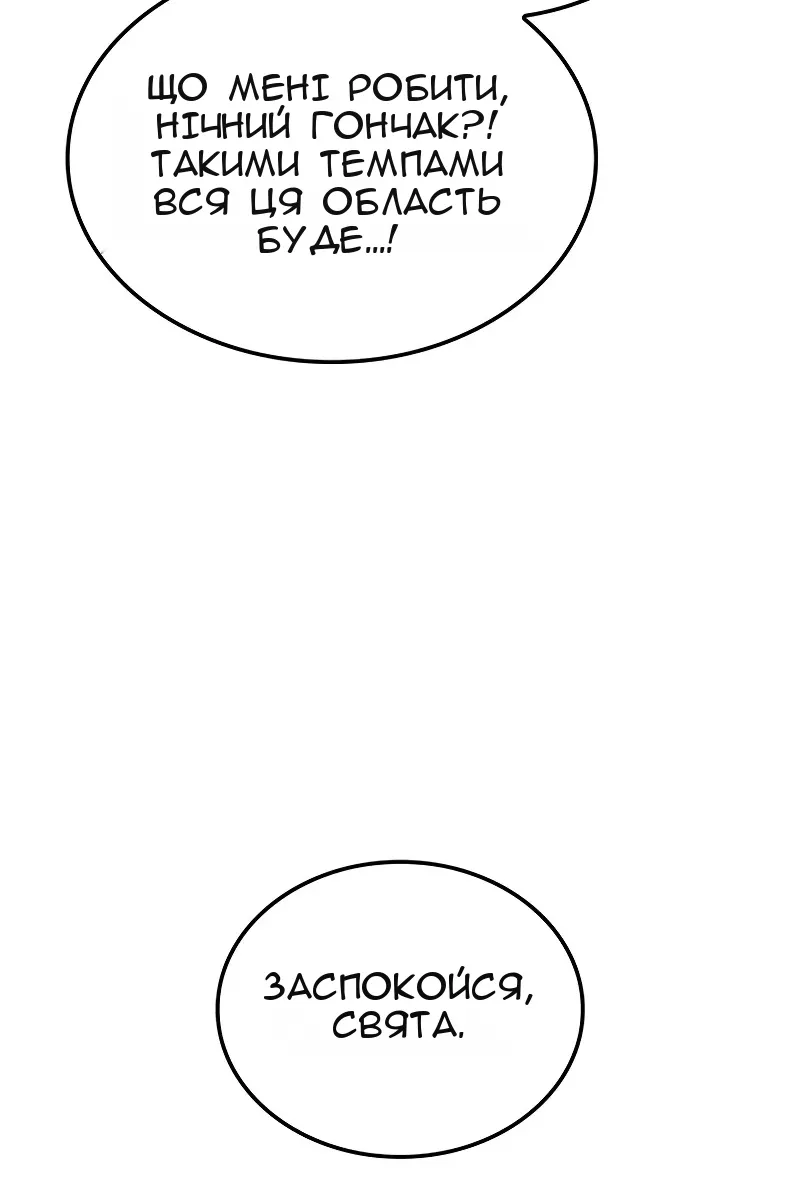 Сторінка 45