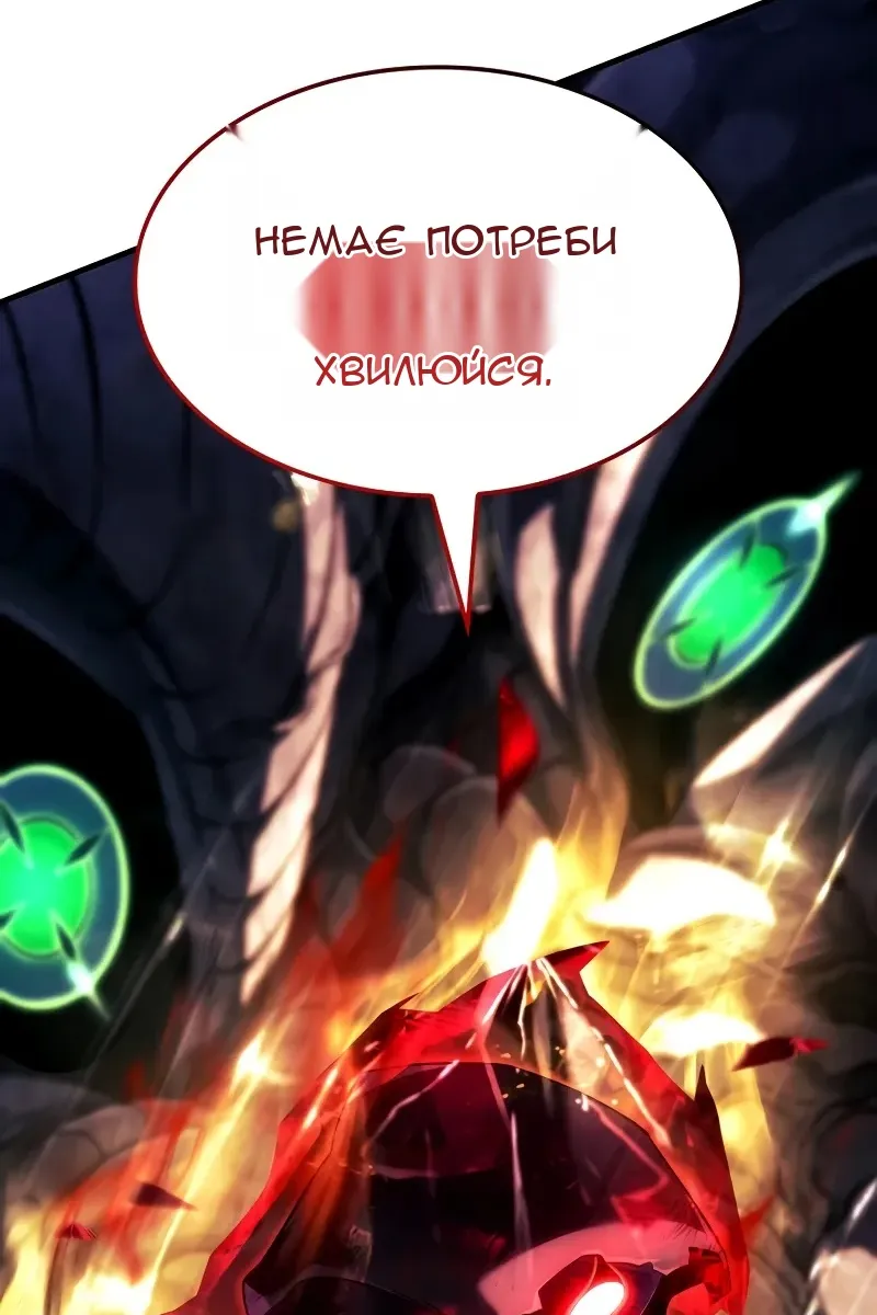 Сторінка 47