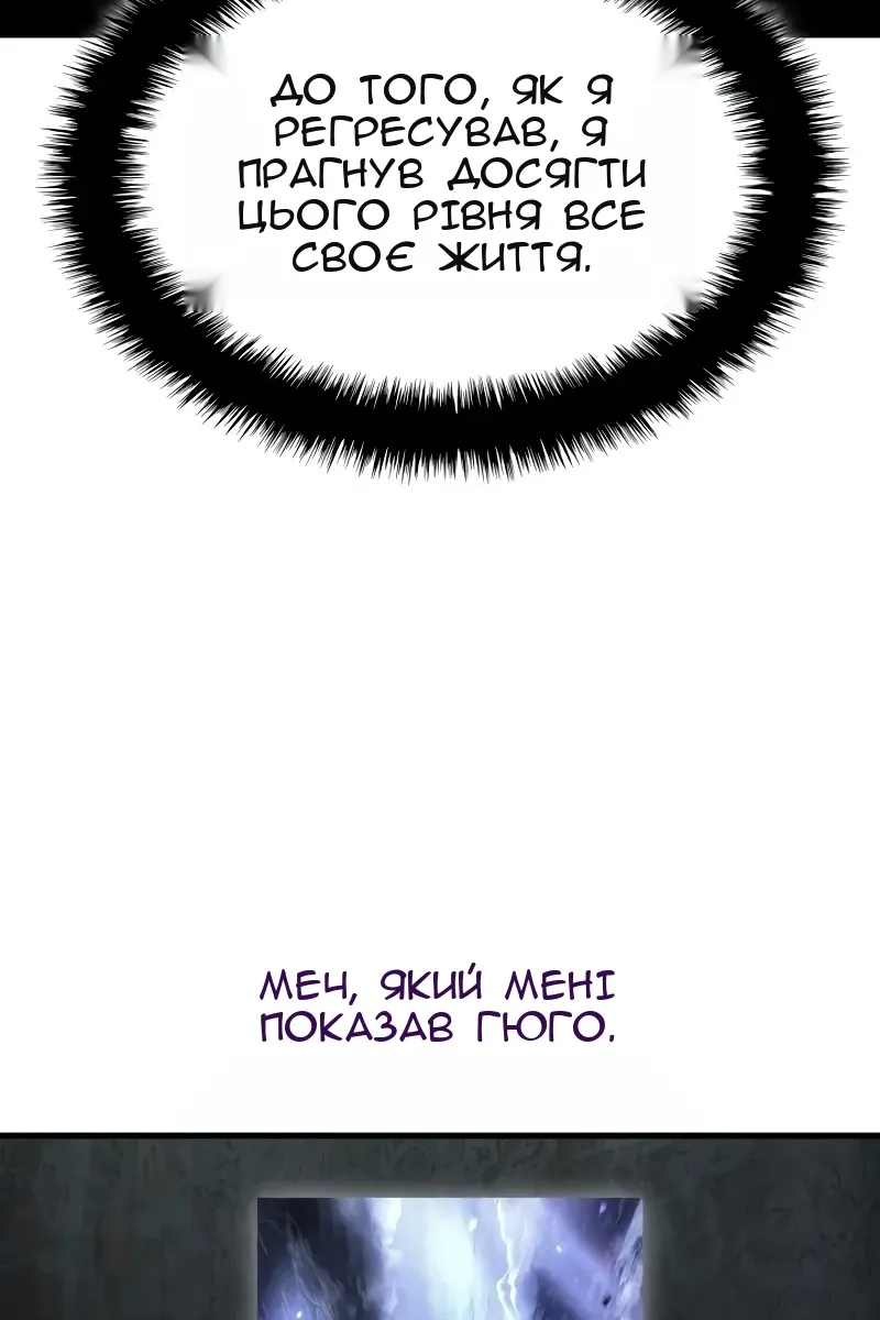 Сторінка 51