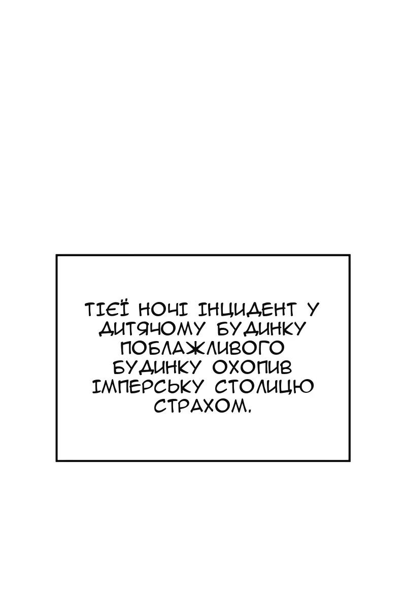 Сторінка 79