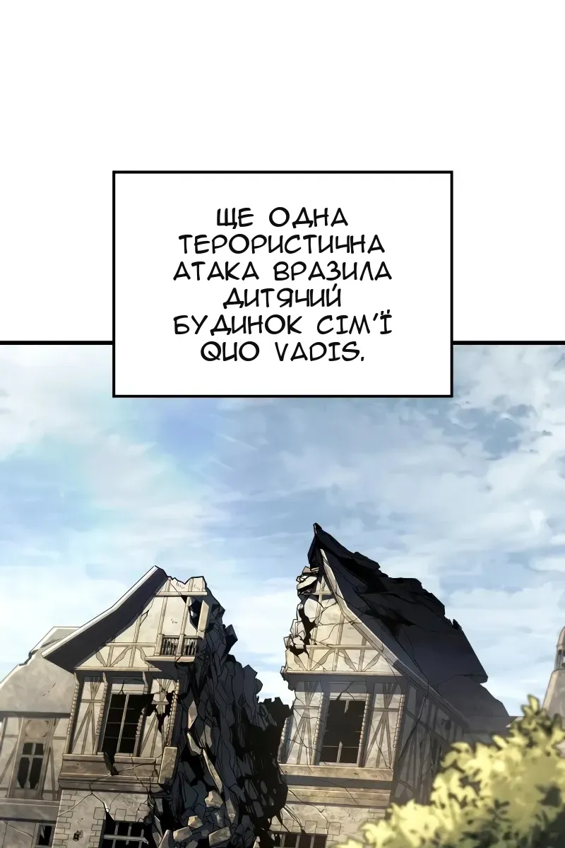 Сторінка 80