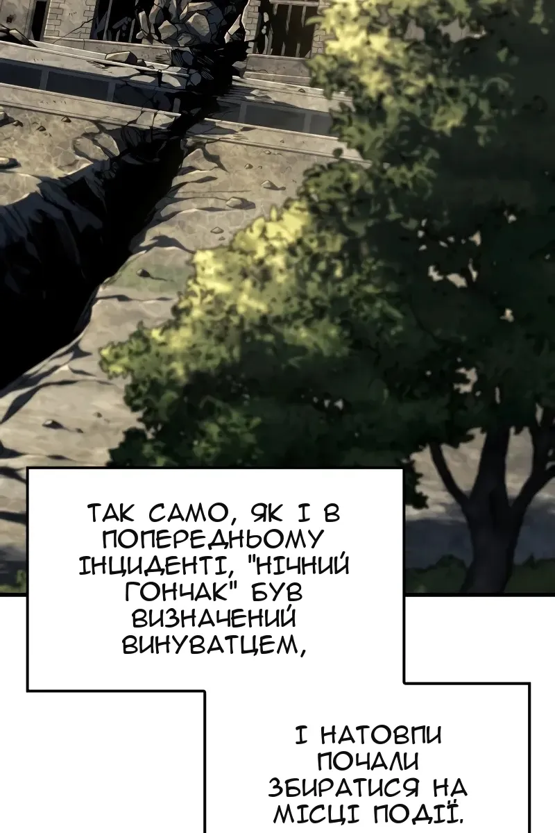 Сторінка 81