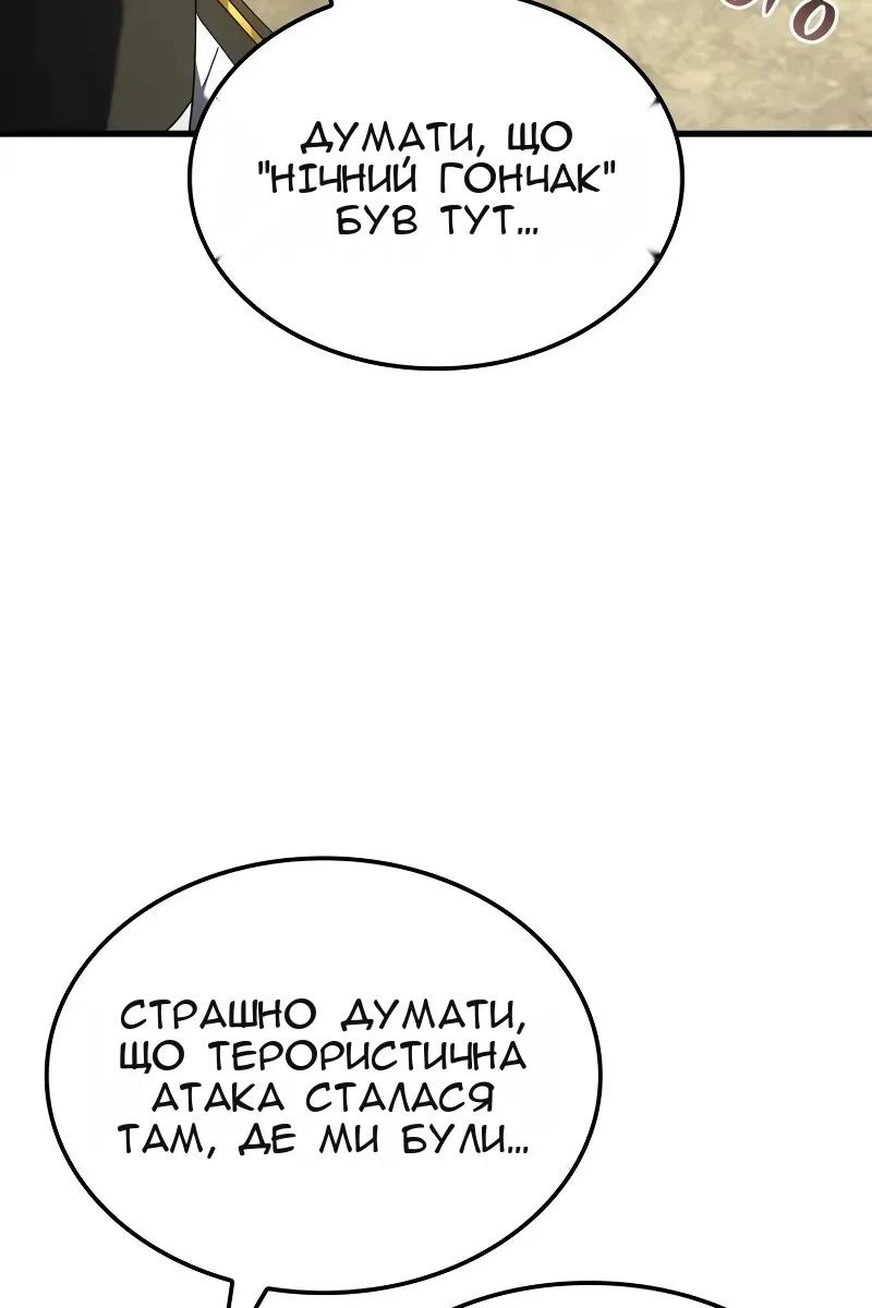 Сторінка 83
