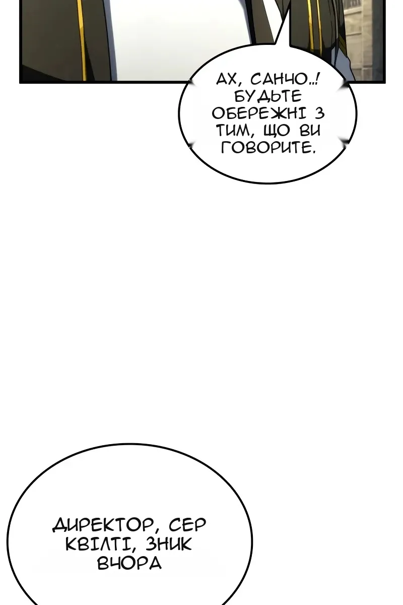 Сторінка 87