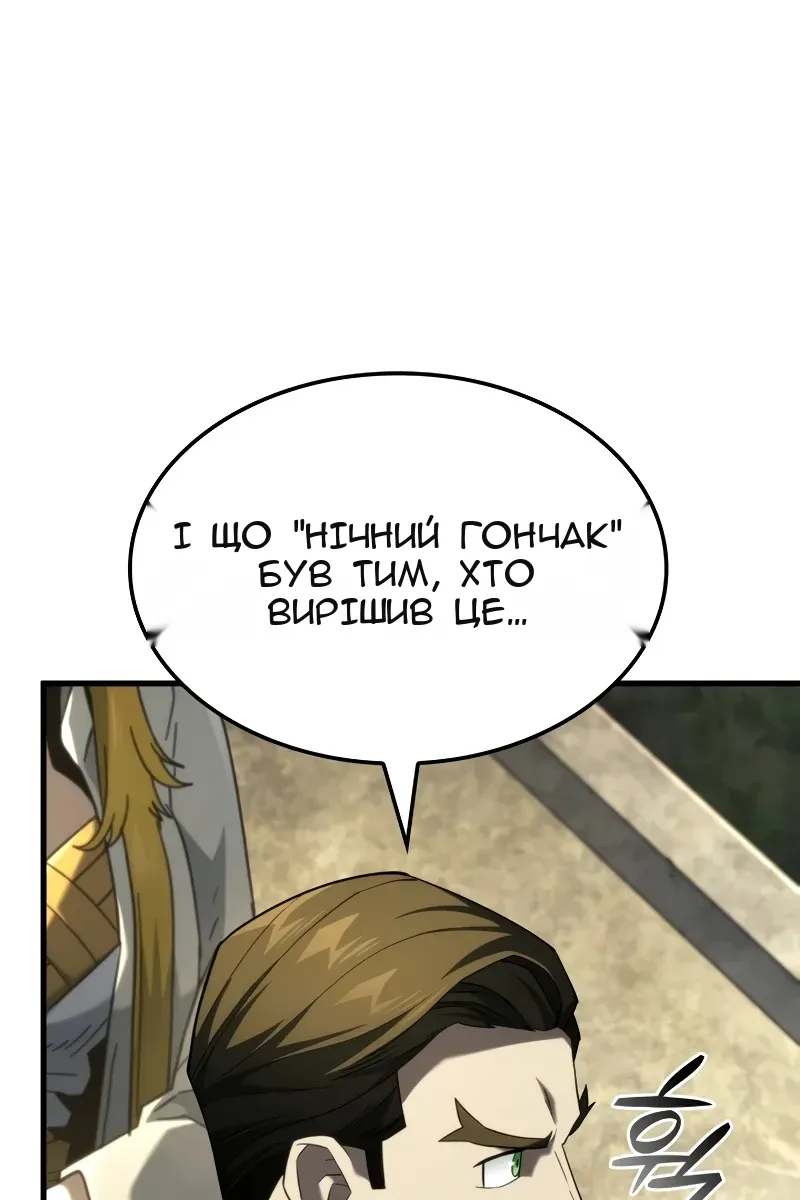 Сторінка 93