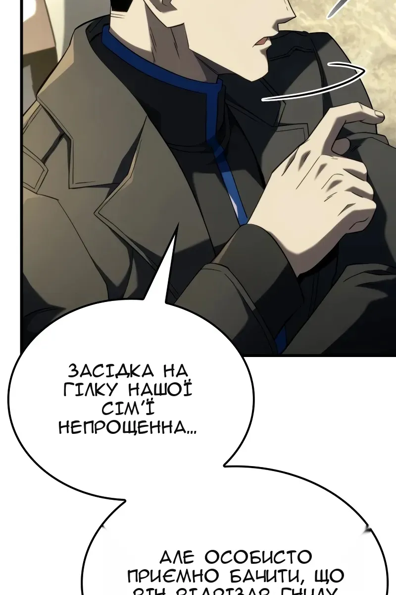 Сторінка 94