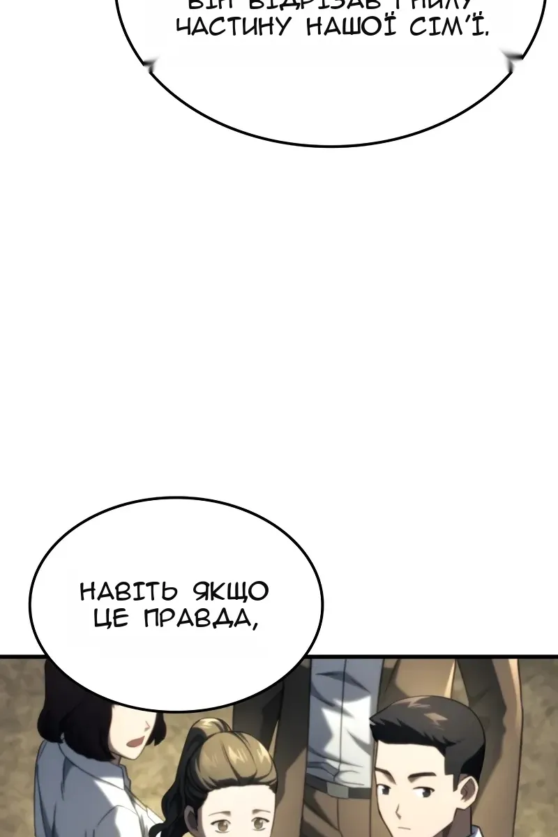 Сторінка 95