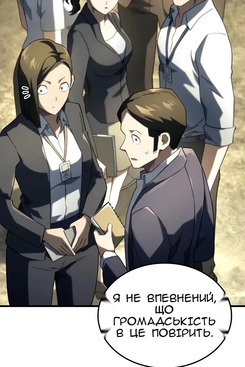 Сторінка 96