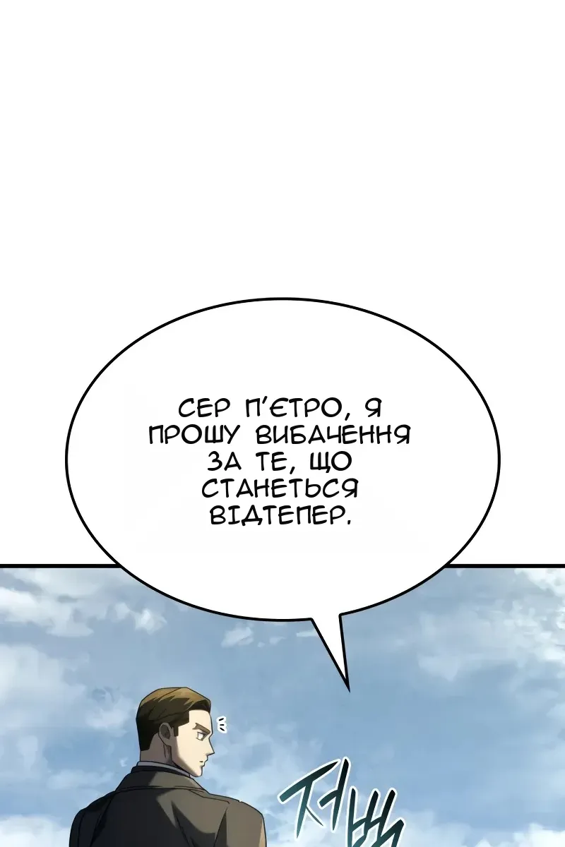 Сторінка 98