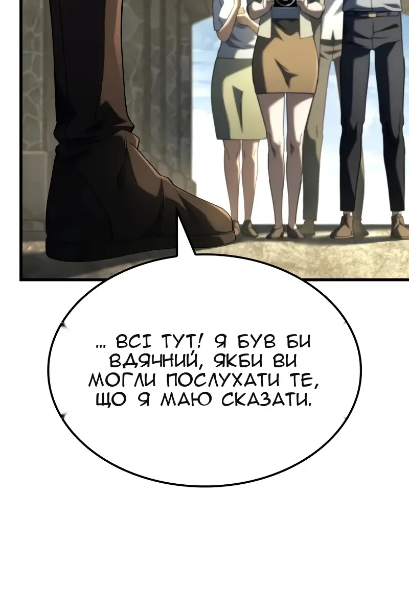 Сторінка 101