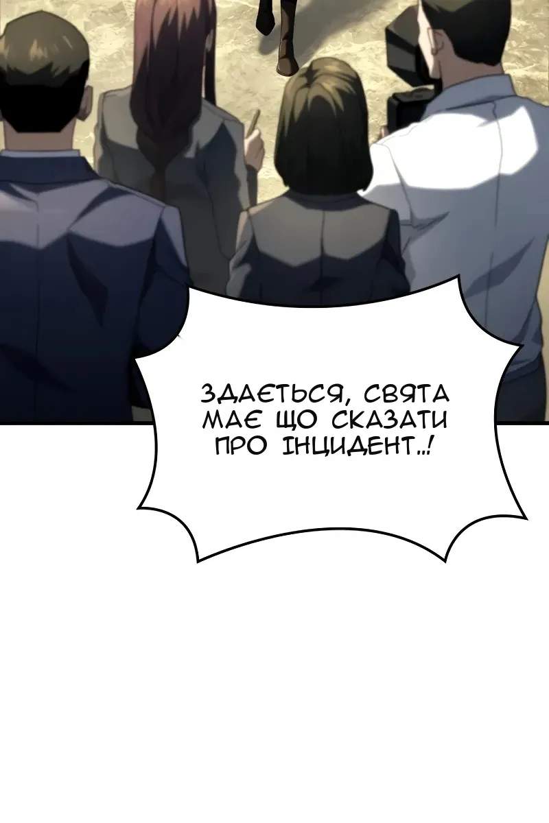 Сторінка 103