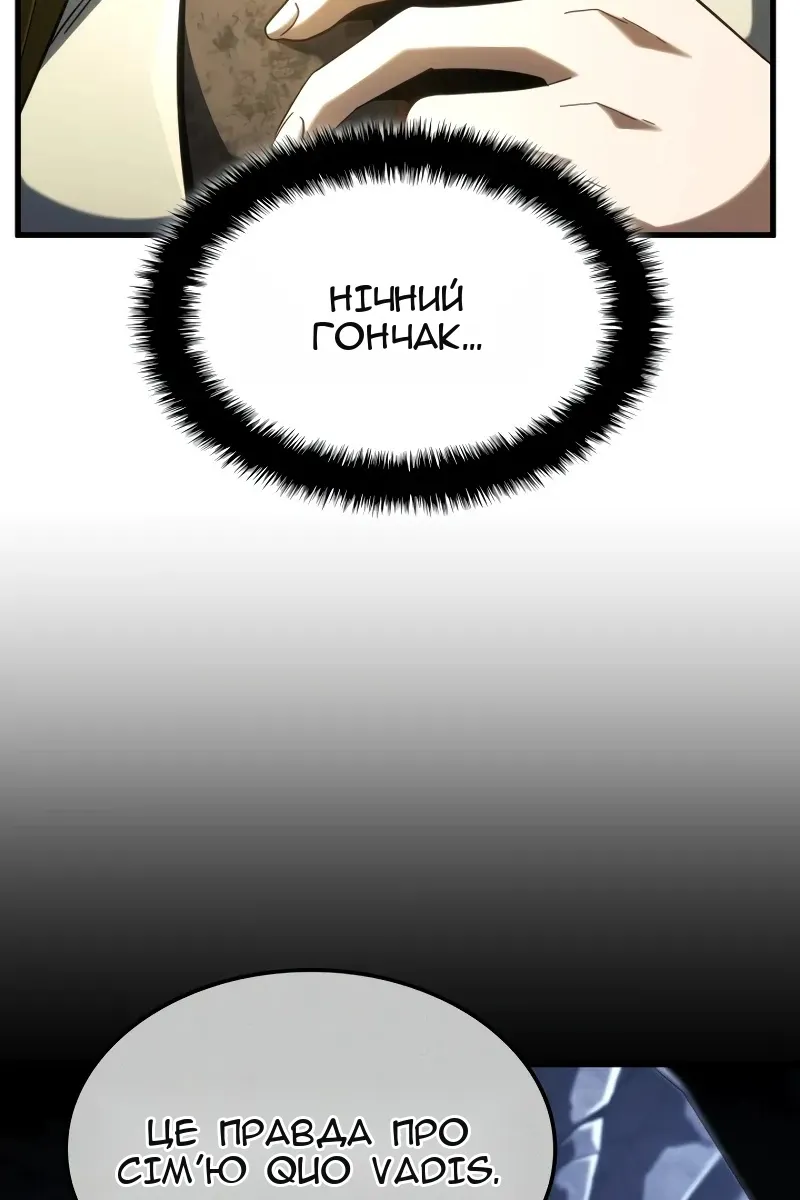 Сторінка 105