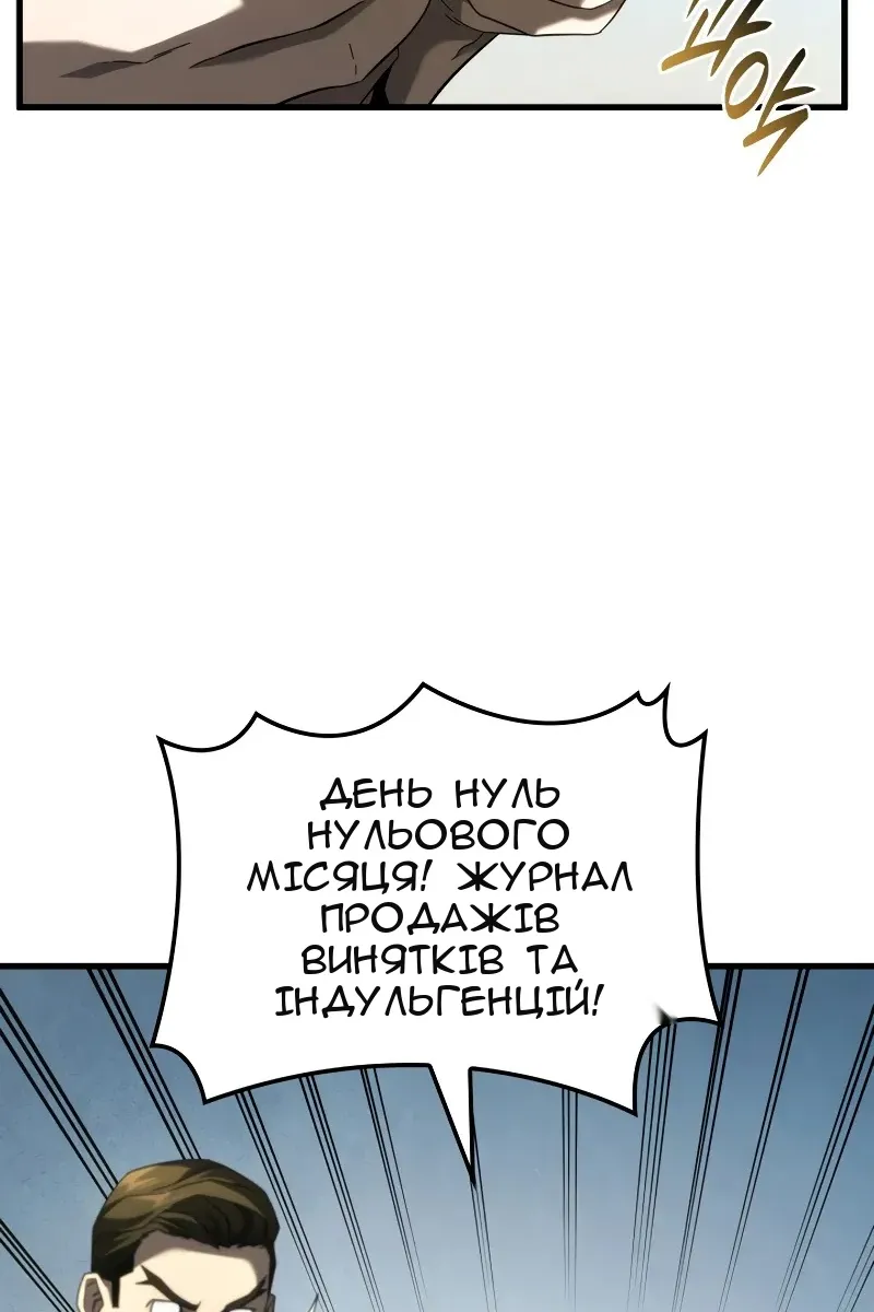 Сторінка 108