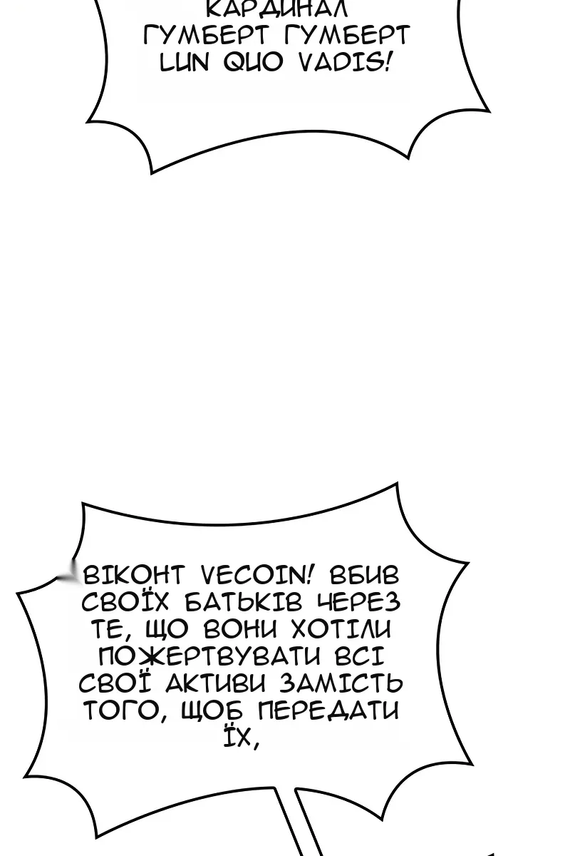 Сторінка 112