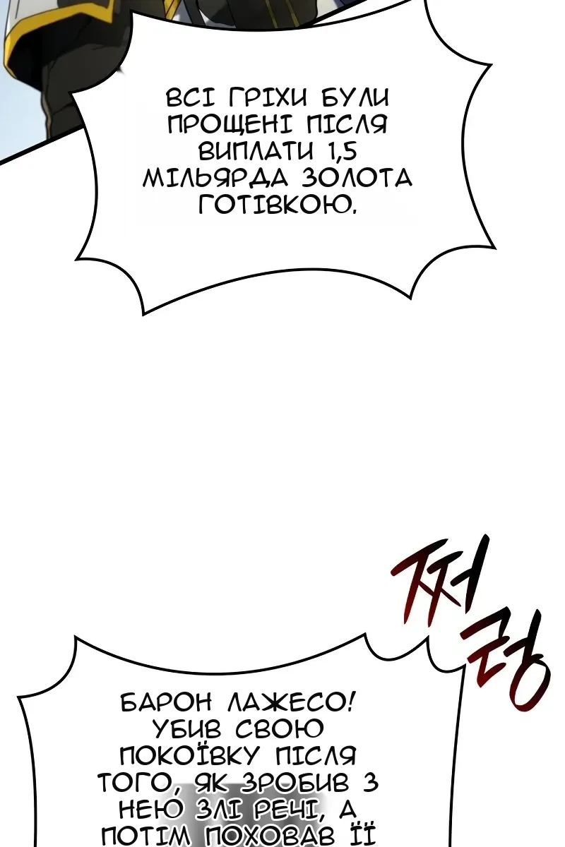 Сторінка 114