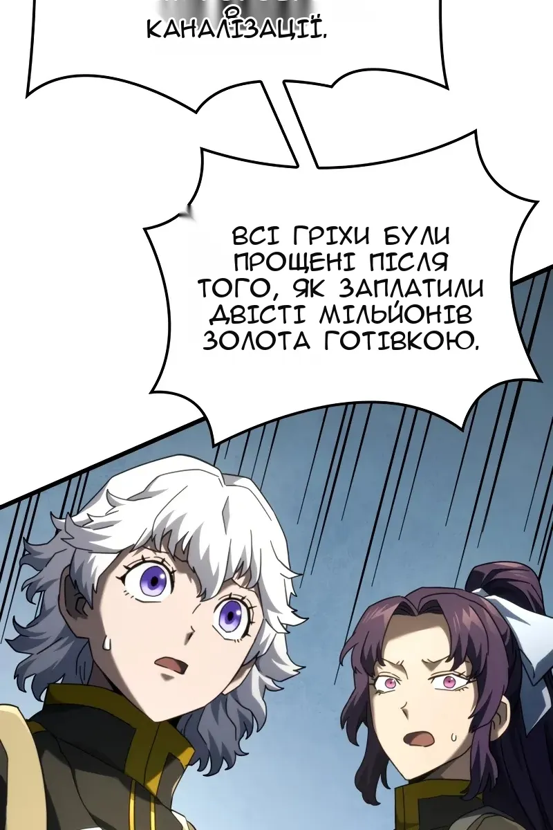 Сторінка 115