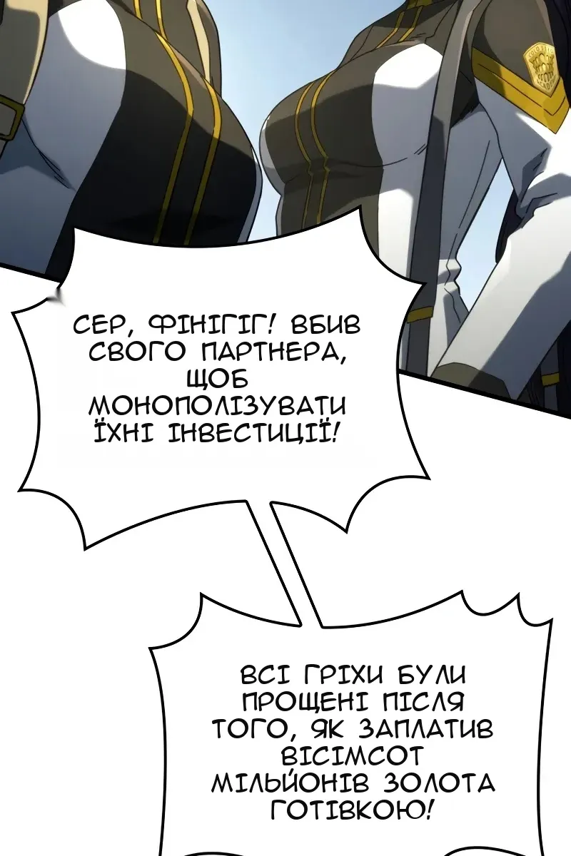 Сторінка 116