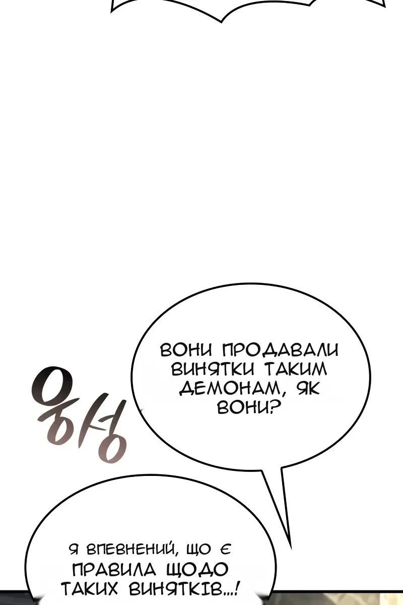 Сторінка 117