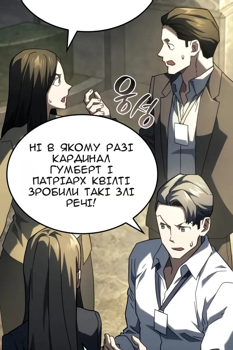 Сторінка 118