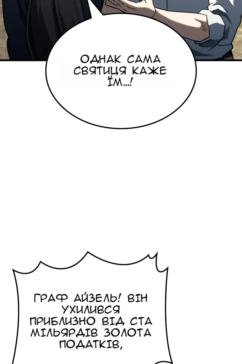 Сторінка 119