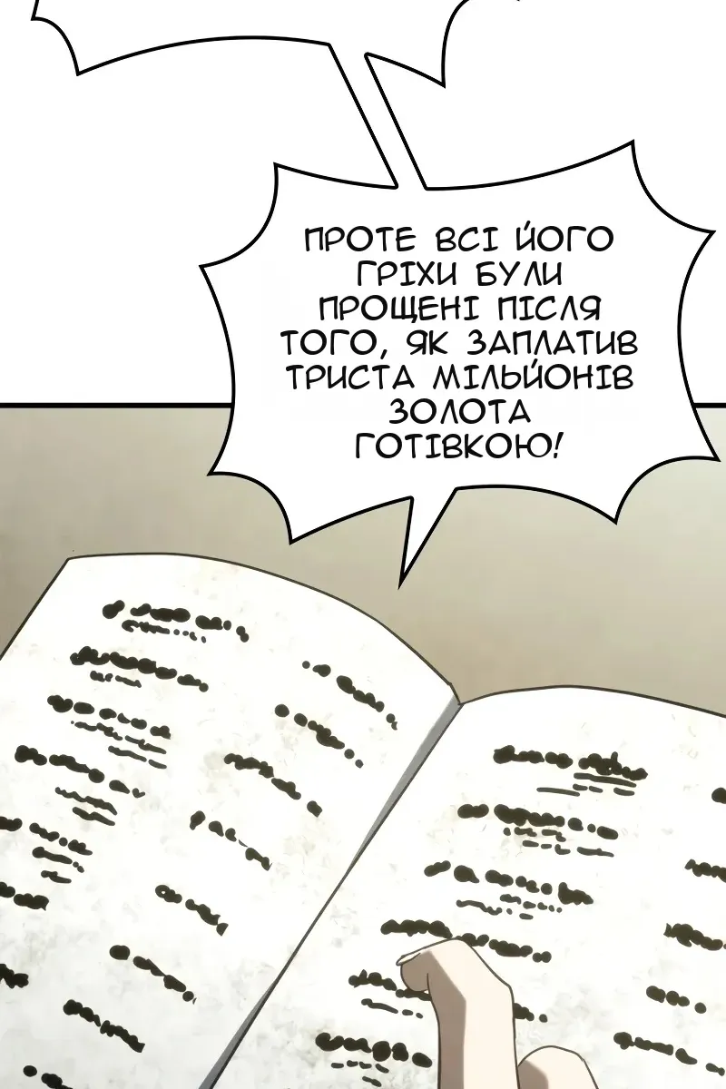 Сторінка 120