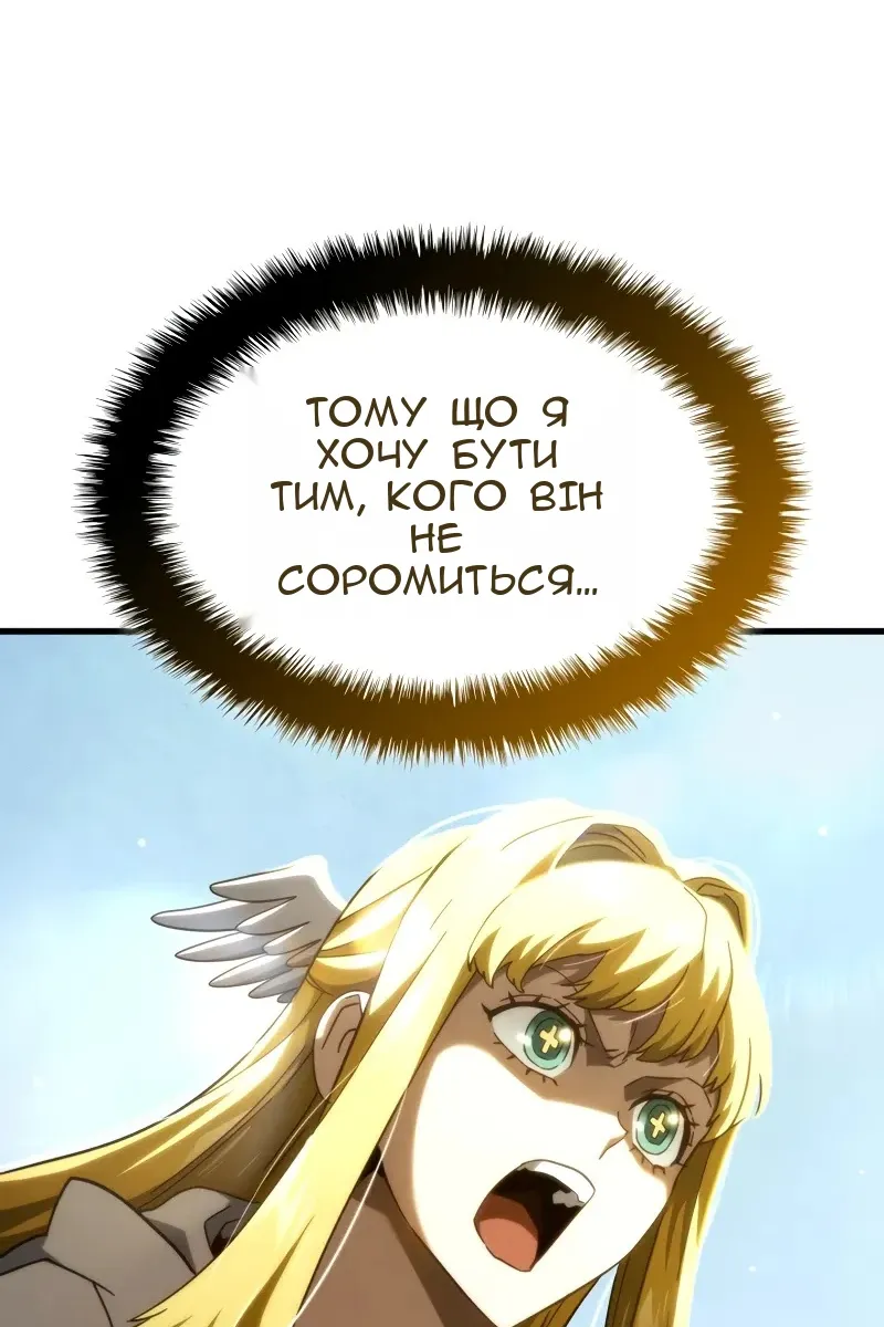 Сторінка 122