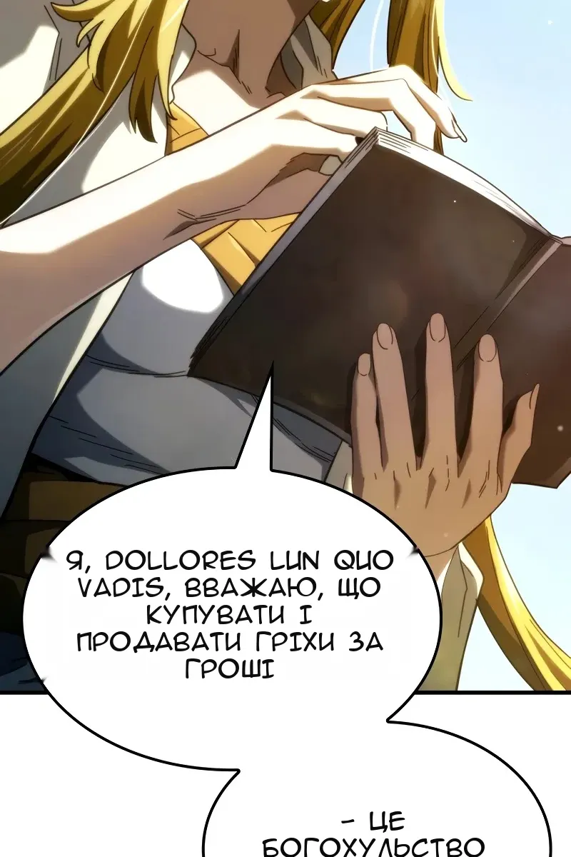 Сторінка 123