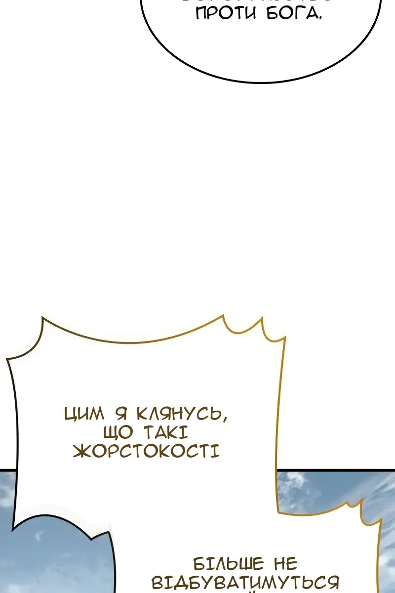Сторінка 124