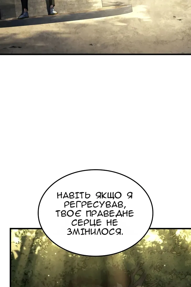 Сторінка 128