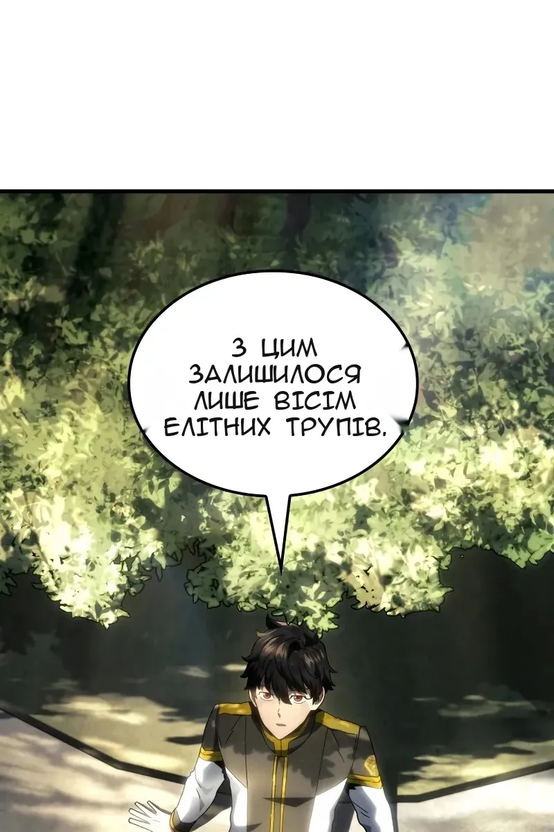 Сторінка 130