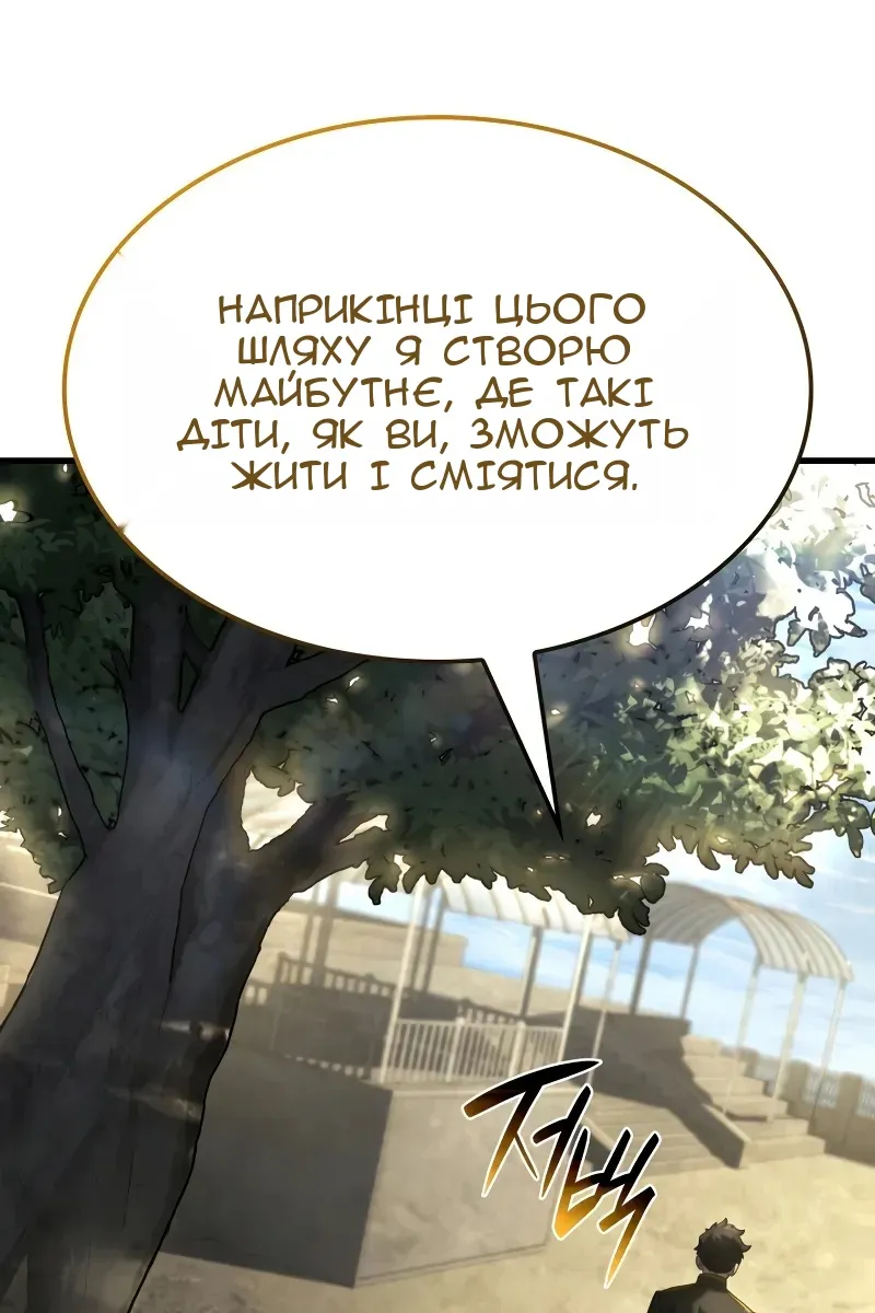 Сторінка 134