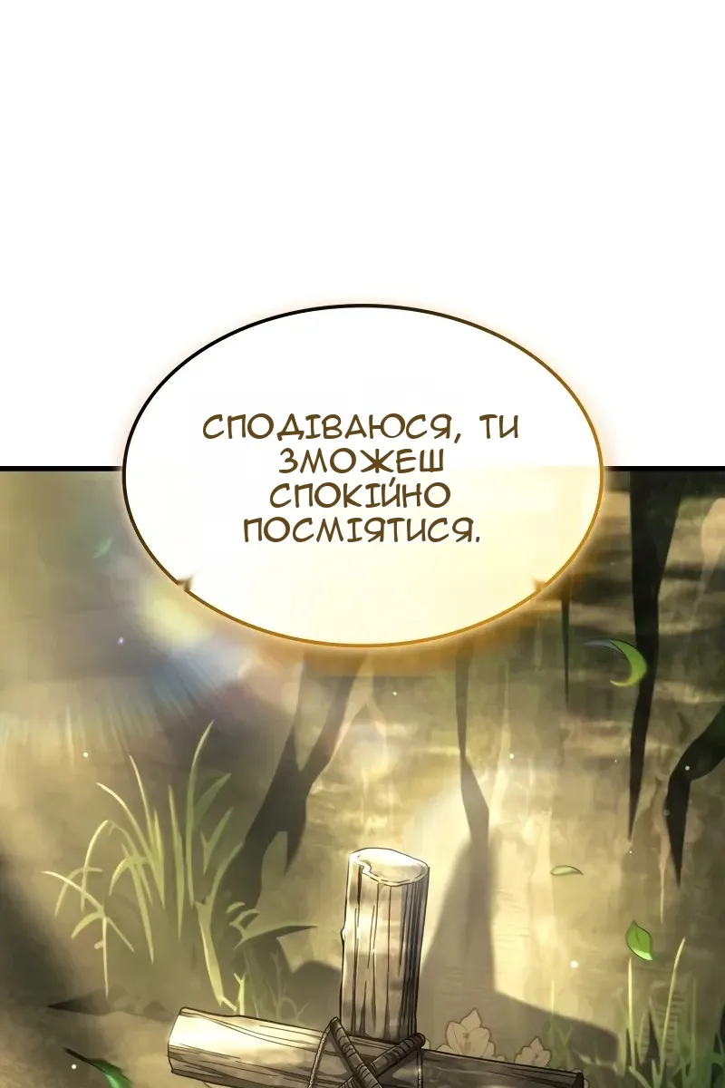 Сторінка 136