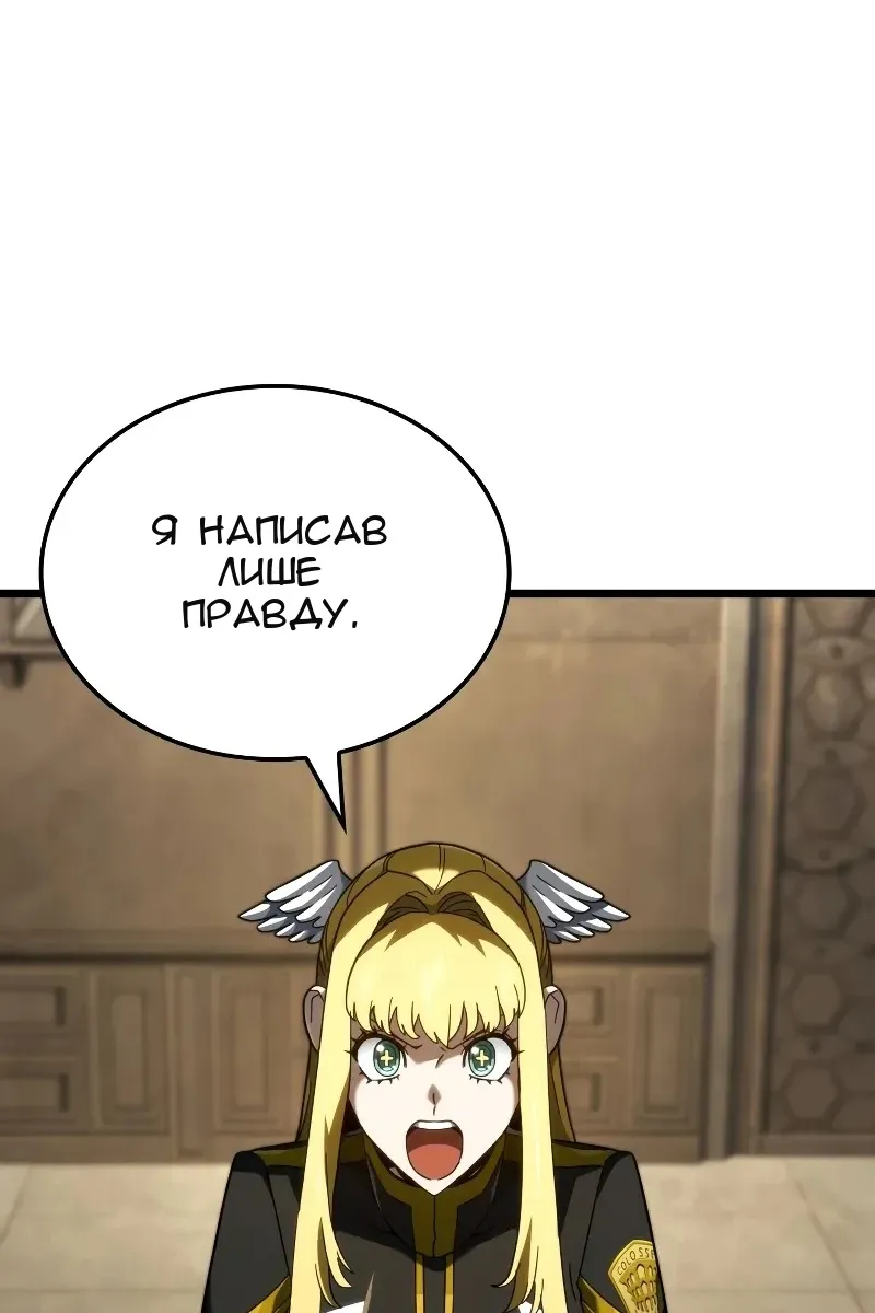 Сторінка 3