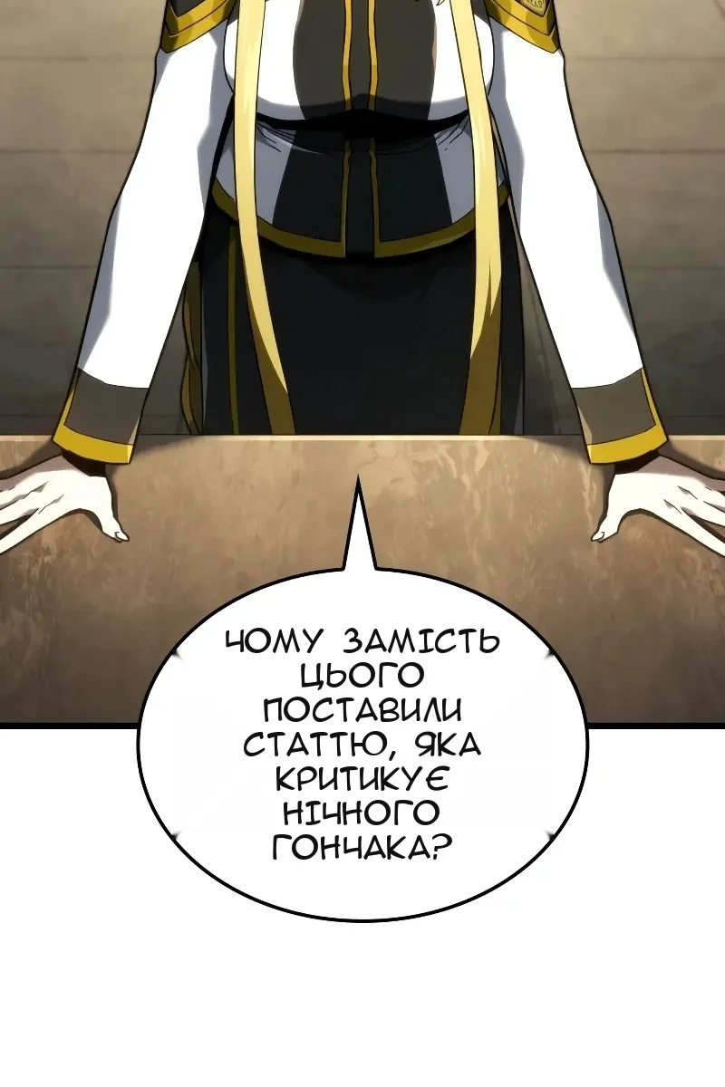 Сторінка 4