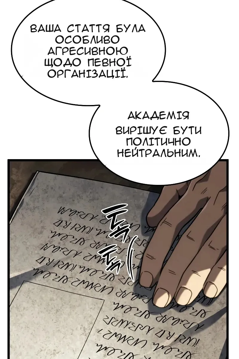 Сторінка 7