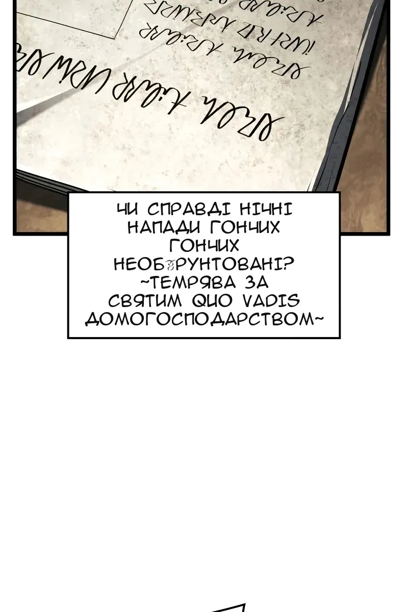 Сторінка 8