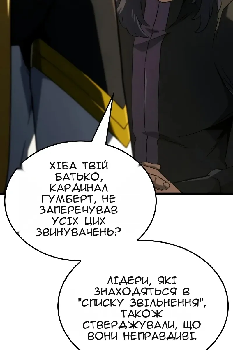 Сторінка 10