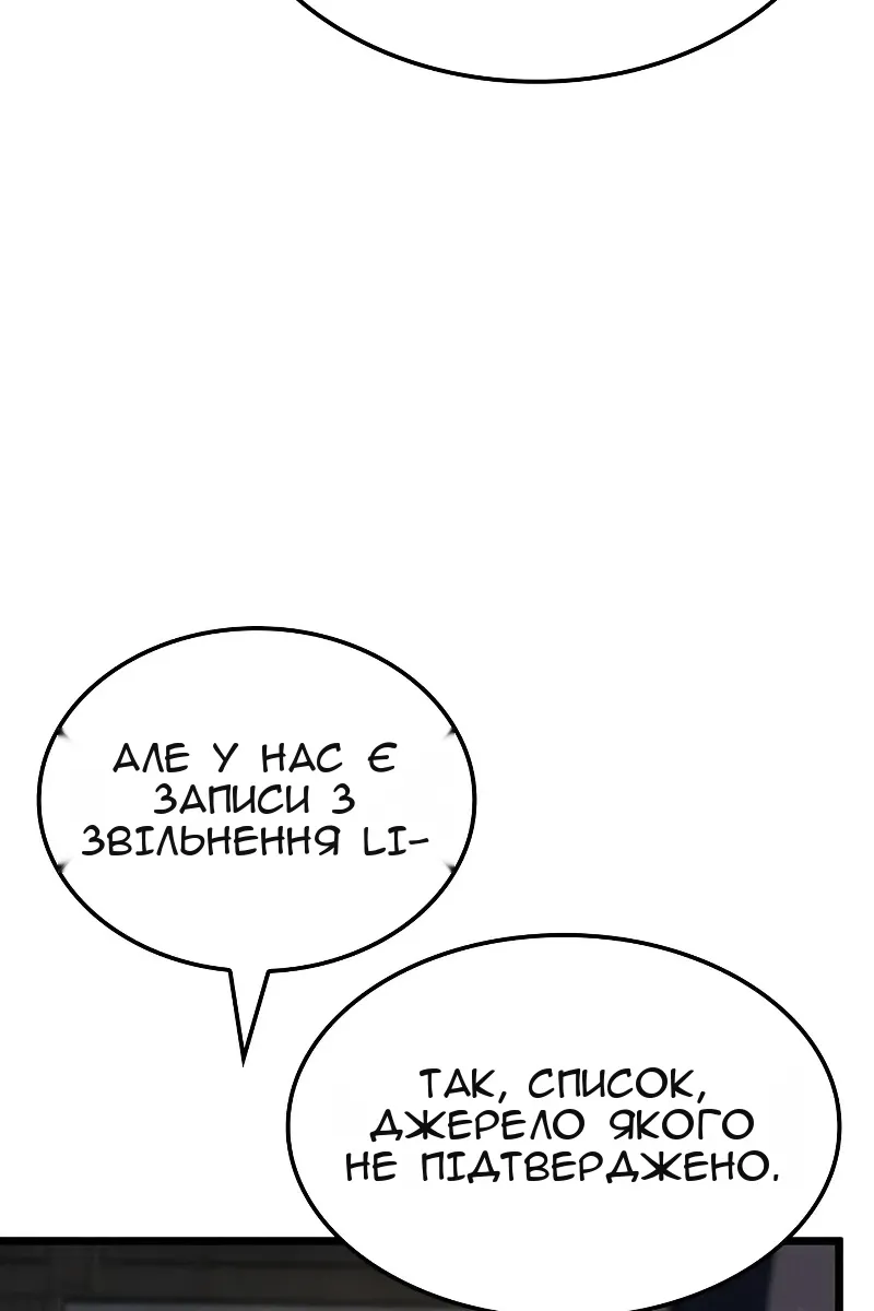 Сторінка 11