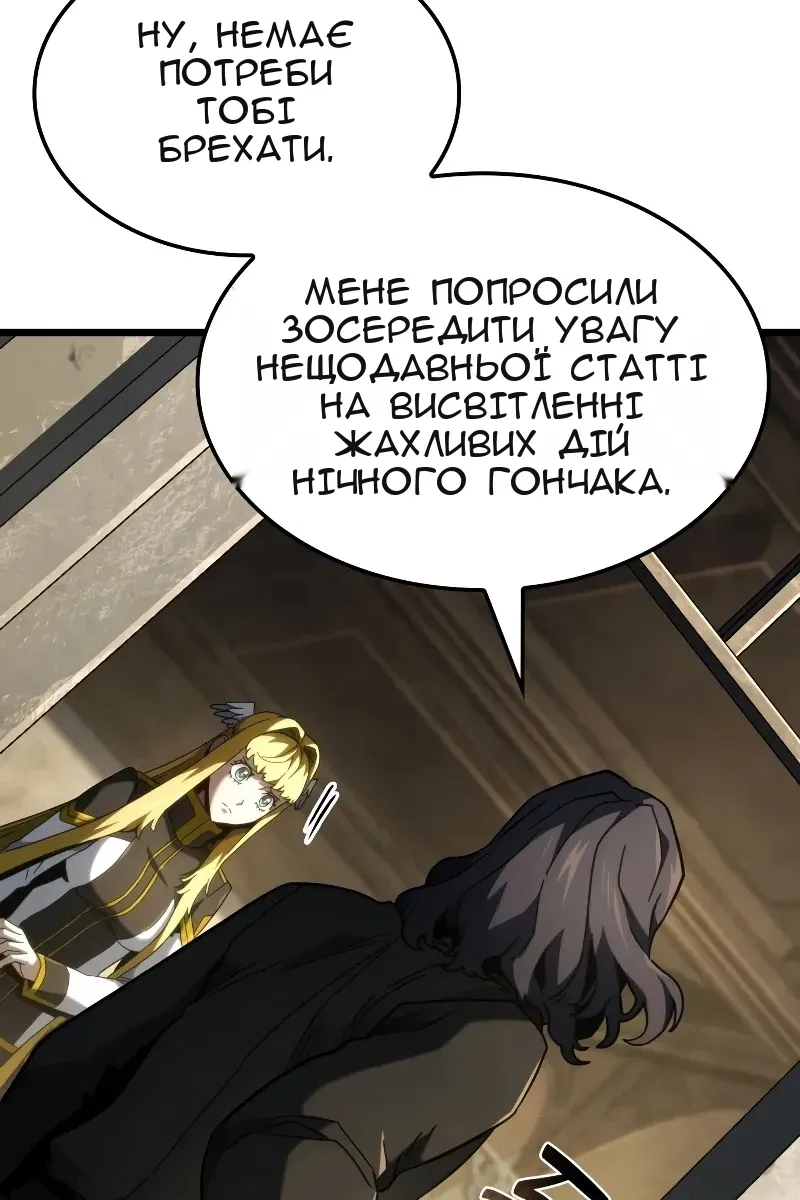 Сторінка 15