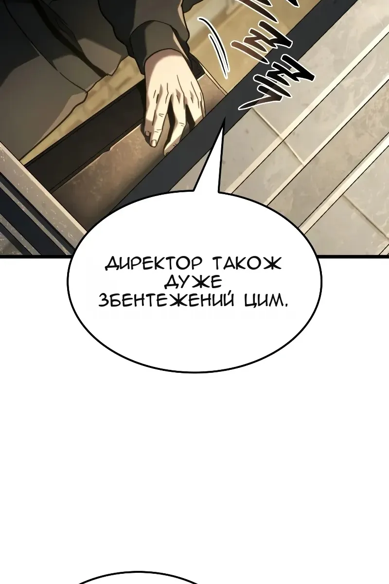 Сторінка 16