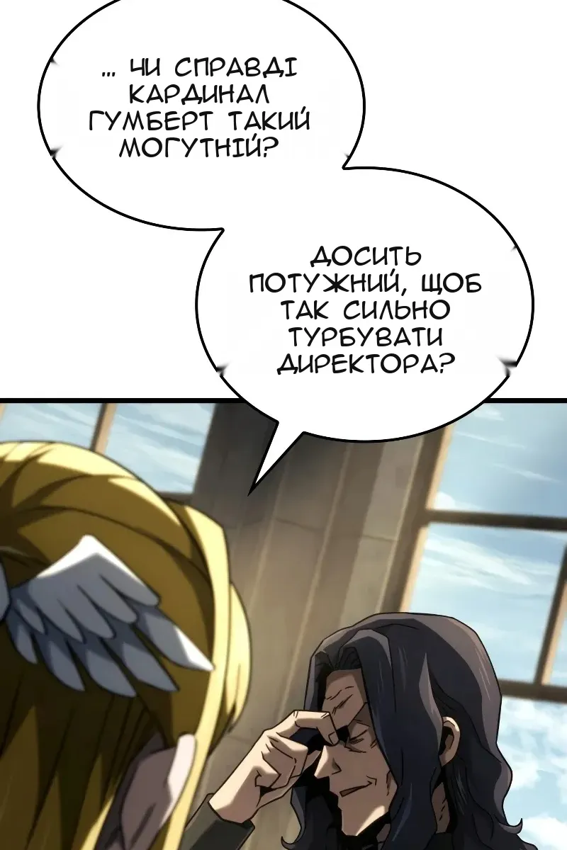 Сторінка 17