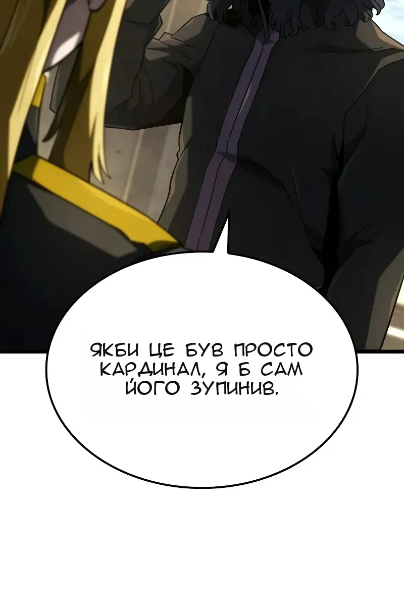 Сторінка 18