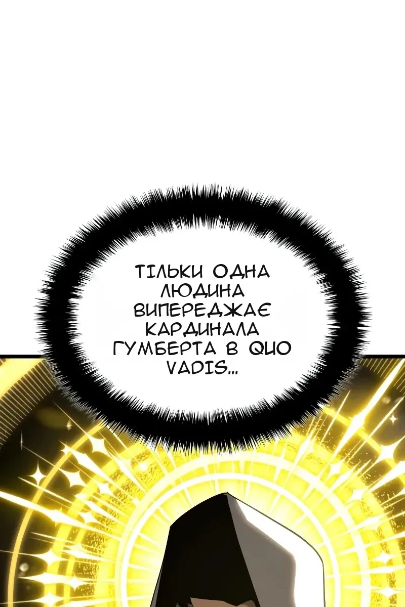 Сторінка 20