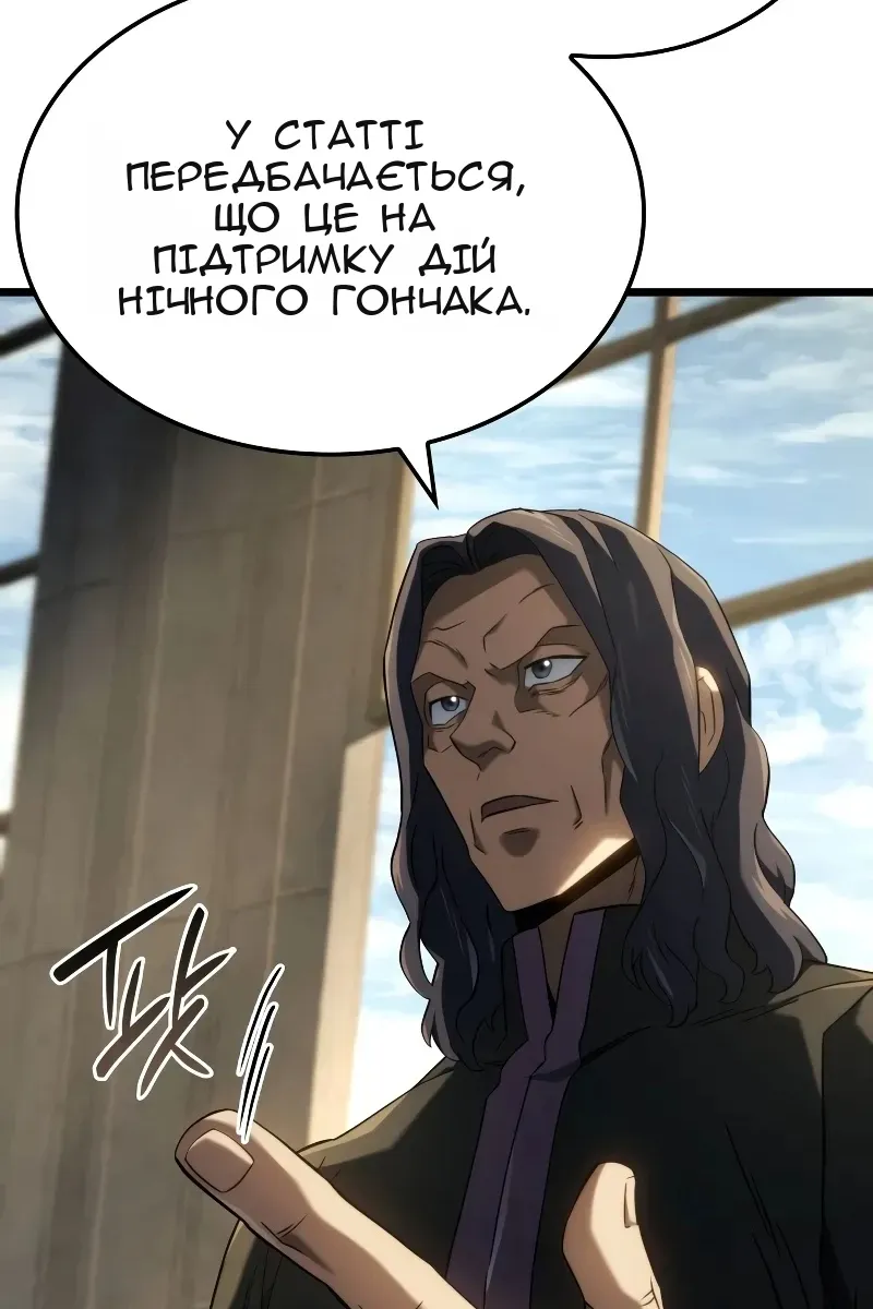 Сторінка 25