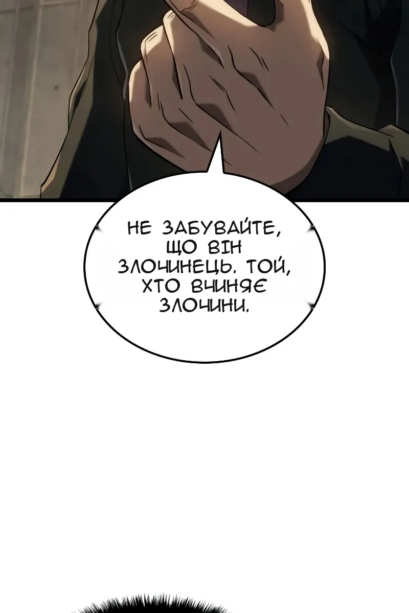 Сторінка 26